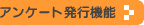 �A���P�[�g���s�@�\