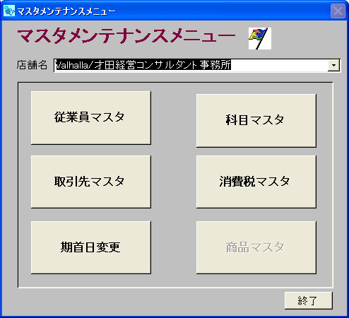 }X^eiXj[